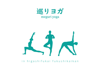 2024yoga.jpgのサムネイル画像